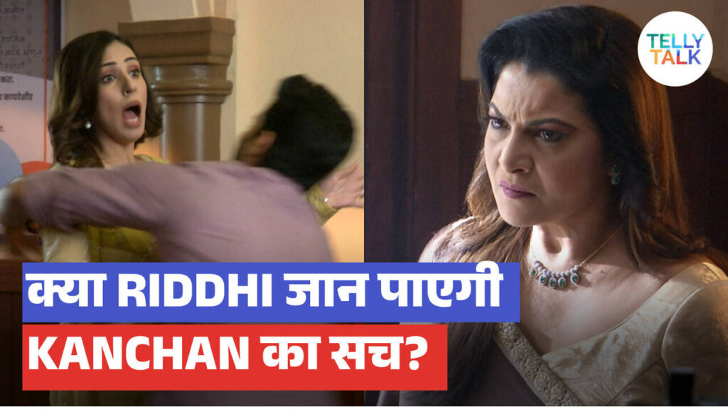 Jamai No 1: Will Riddhi learn the truth about her mother? Neil saves Riddhi’s life just in time