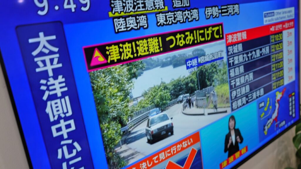 Tsunami alerts issued for US, Japan after powerful earthquake off Russia | News