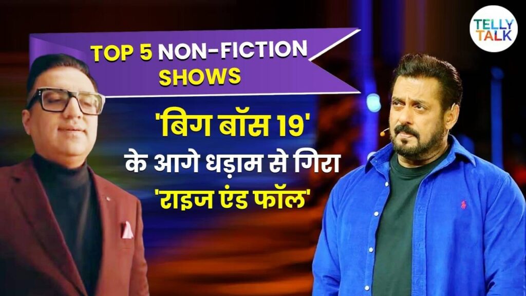 Top 5 non-fiction shows: Bigg Boss 19 tops the list; Rise And Fall lags behind | TV News